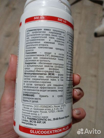 Витамины для собак polidex