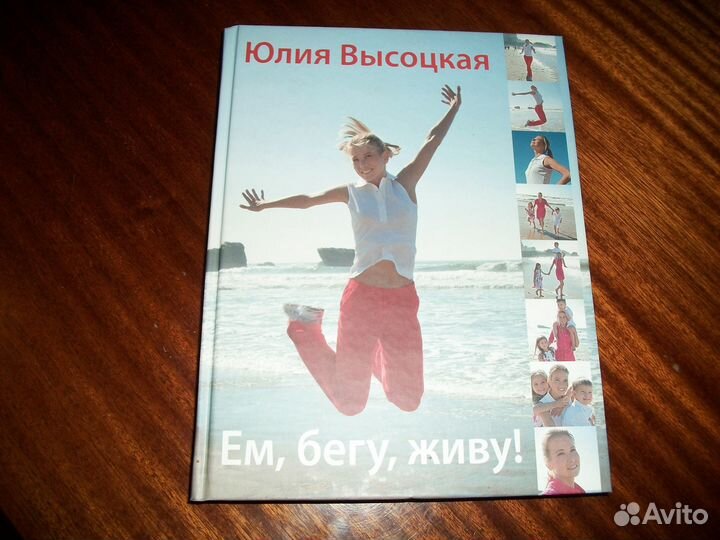 Похлёбкин Национальные кухни Ю.Высоцкая и д.р