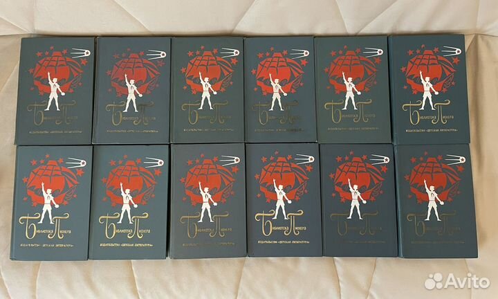 Библиотека пионера в 12 томах