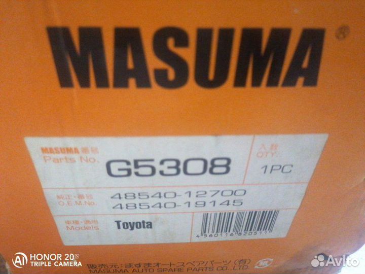 Амортизатор задний левый Toyota Corolla 1997-2002