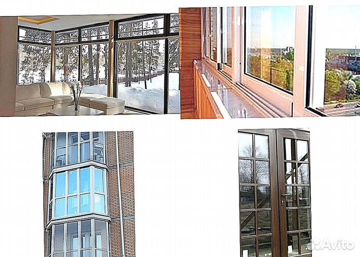 Окна пластиковые