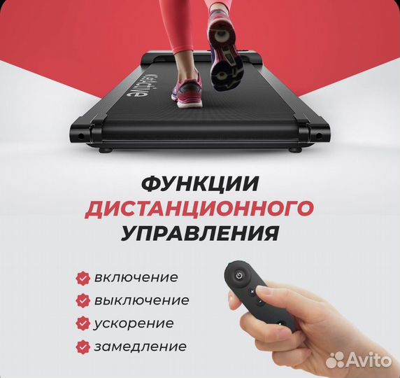 Мини беговая дорожка для GetActive YP-C1E