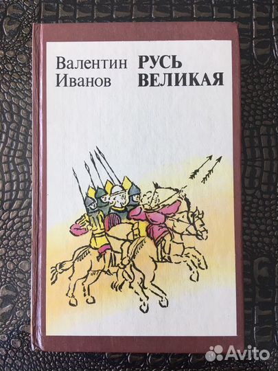 Книги СССР