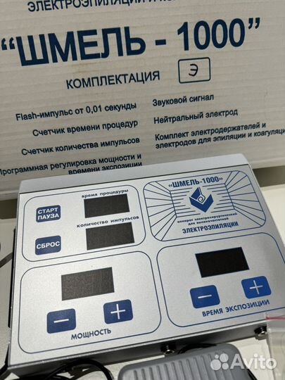 Электроэпилятор шмель 1000