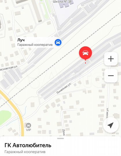 Гараж, 20 м²