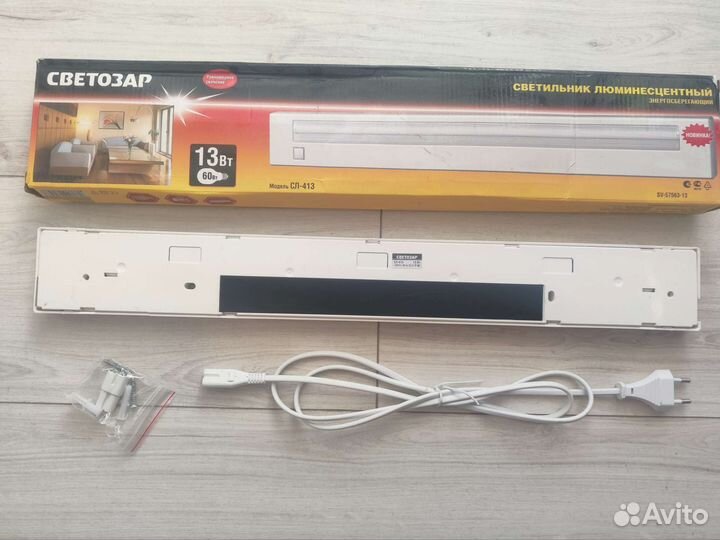 Светильник подвесной люминесцентный