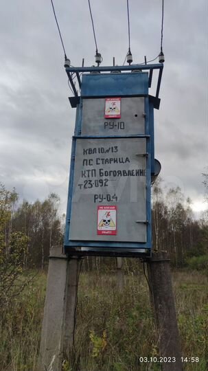 Дом 47,2 м² на участке 40 сот.