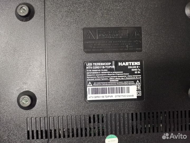Телевизор Hartens HTV-32R011B-T2 (По запчастям)