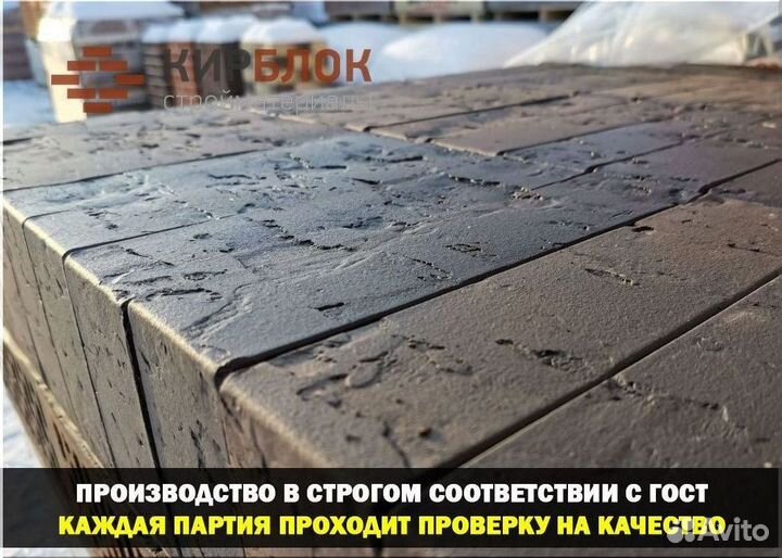 Кирпич облицовочный