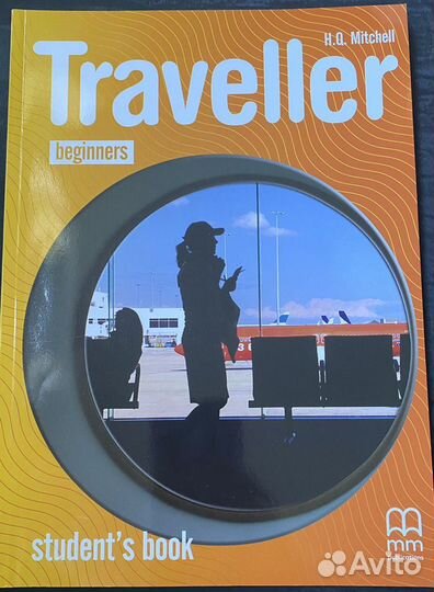 Traveller beginners