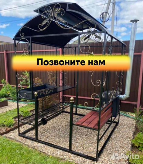 Мангал казан беседка