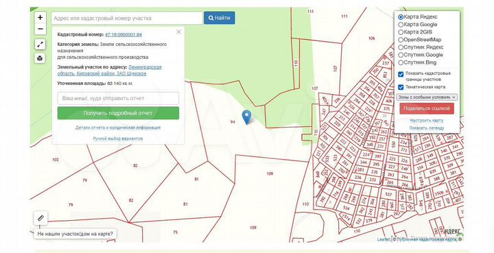 Участок 6,31 га (СНТ, ДНП)