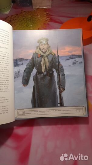 Михаил булгаков: Белая гвардия