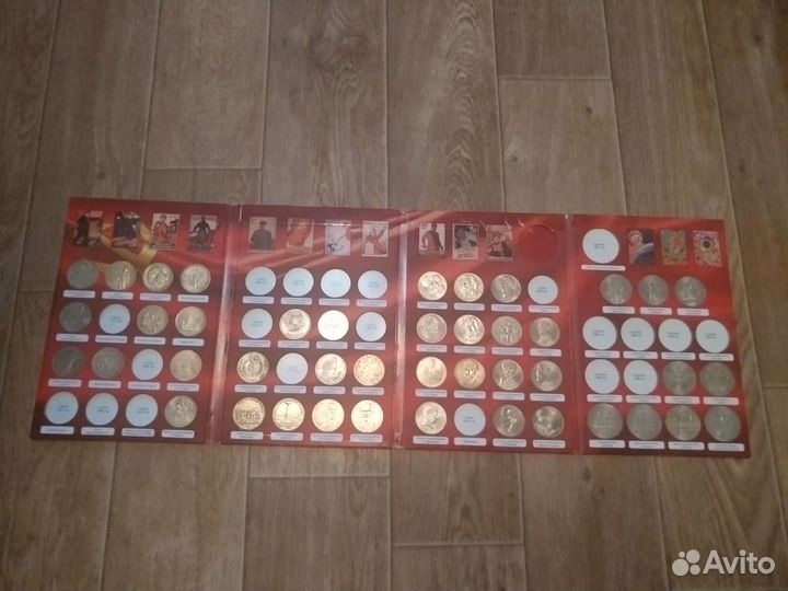 Альбом юбилейных монет СССР
