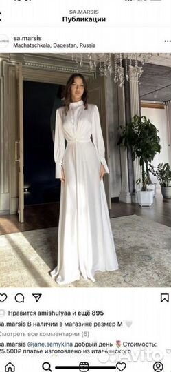 Свадебное платье