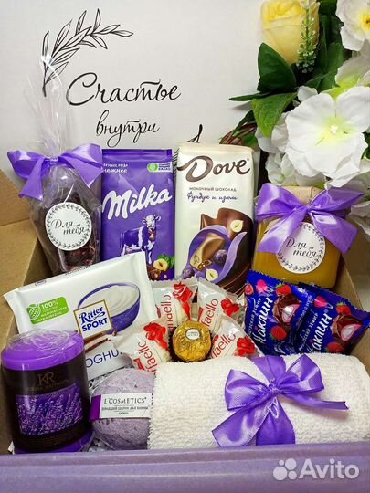 Сладкий подарок