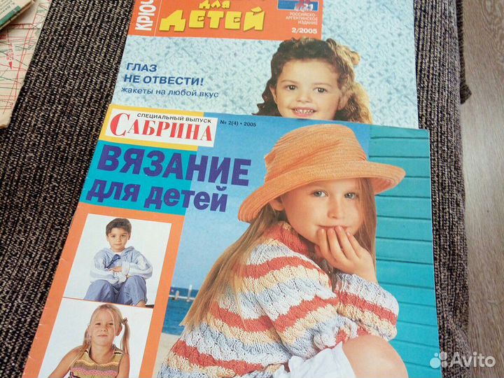 Книги. Журналы по вязанию прошлых лет