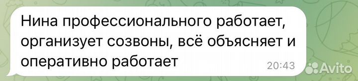 Менеджер wildberries