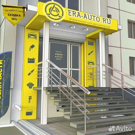 Франшиза автозапчастей