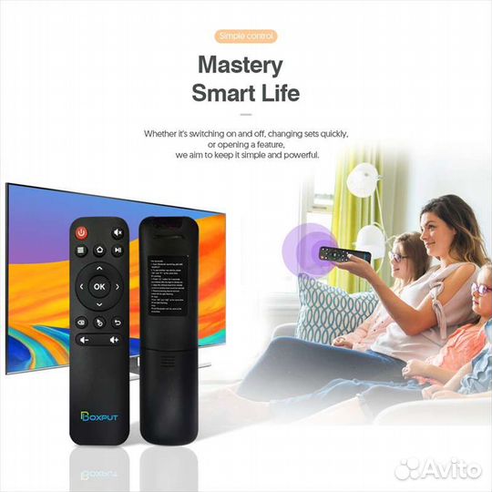 Пульт аэромышь