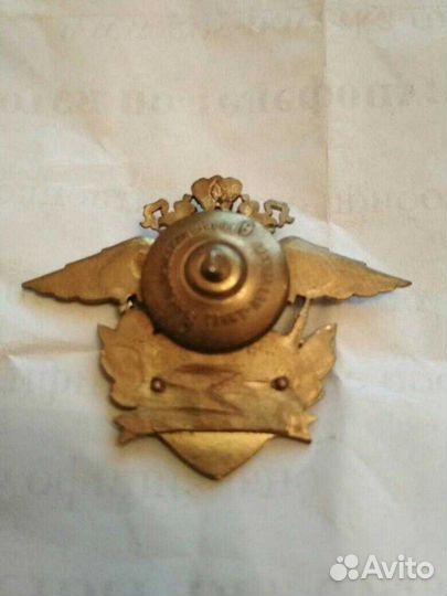 Знак нагрудный 