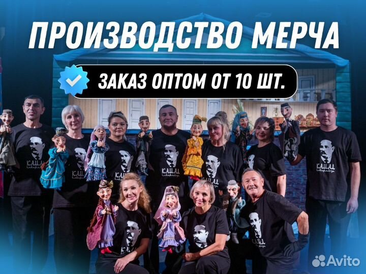 Мерч оптом / пошив одежды, нанесение печати, вышив