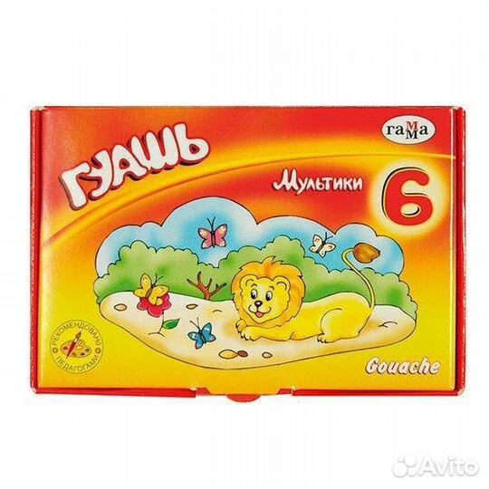 Гуашь Гамма Мультики 06цв. 221030