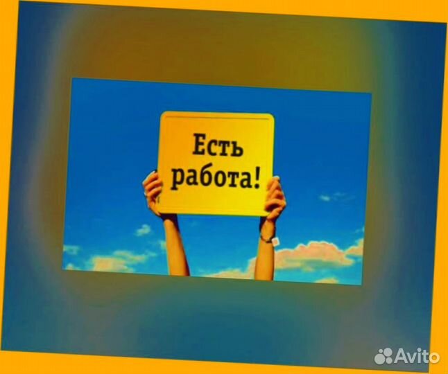 Автоэлектрик вахта Выплаты еженед. Жилье /Еда /Хор