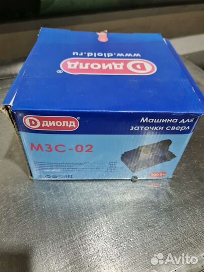 Точило для ножей ножниц сверел доставлю бесплатно