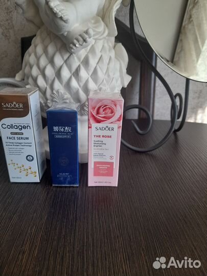 Увлажняющие сыворотки для лица