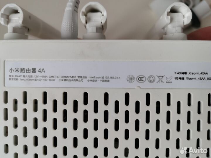 Wifi роутер xiaomi
