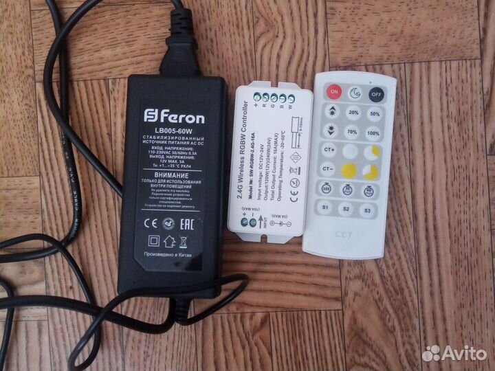 2.4G Wireless rgbw Controller