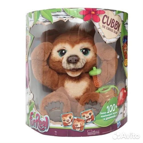 Продам интерактивного медвежонка
