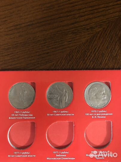 Альбом для монет СССР