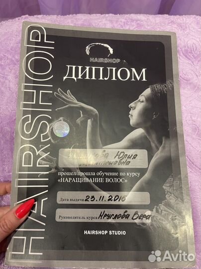 Безопасное капсульное наращивание волос