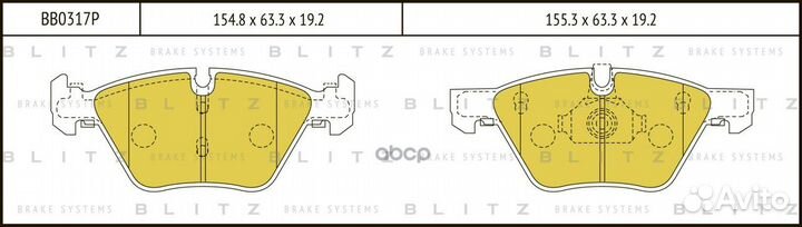 Колодки тормозные дисковые BMW 5 (E60/E61) 03