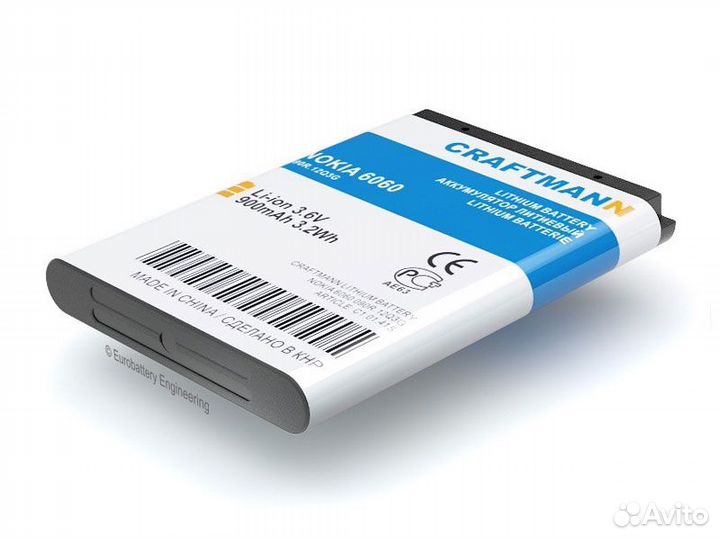 Аккумулятор BL-5B для Nokia 6060, 5500 (900 mAh)