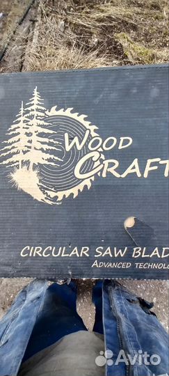 Дисковая пила woodcraft для продольной распиловки