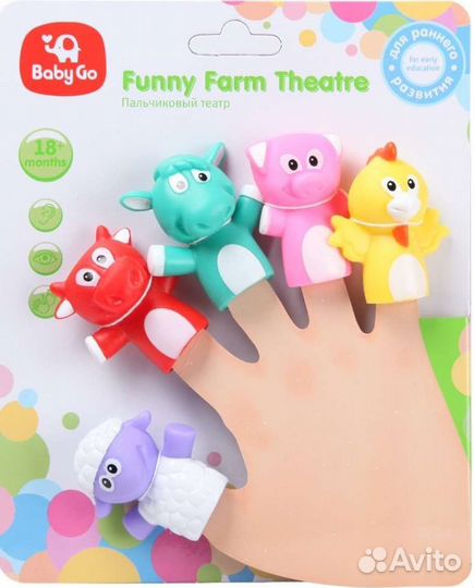 Игрушки на пальчики для малышей