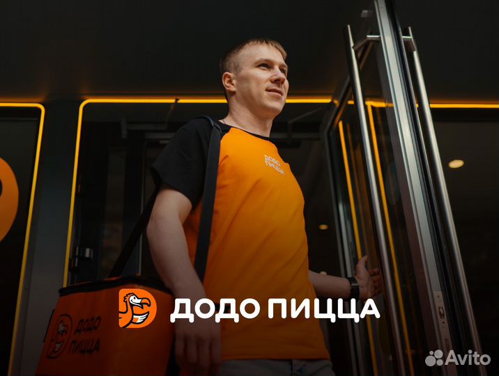 Курьер на авто (подработка утро/день/вечер)