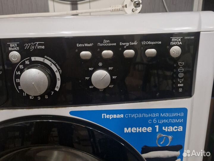 Стиральная машина автомат бу
