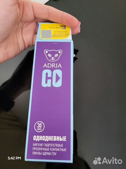 Однодневные контактные линзы -0,75