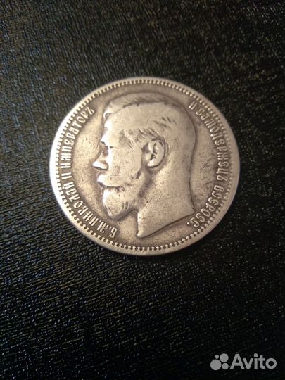 Царизм,СССР,РФ,иностранные,в т.ч.серебро