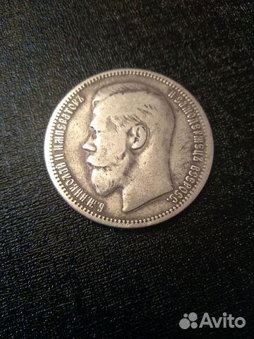 Царизм,СССР,РФ,иностранные,в т.ч.серебро