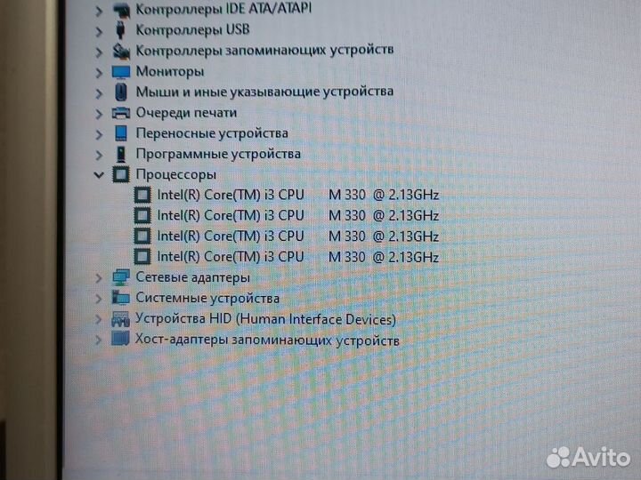 Ноутбук Sony Vaio