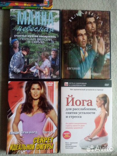 Видеокассеты и dvd