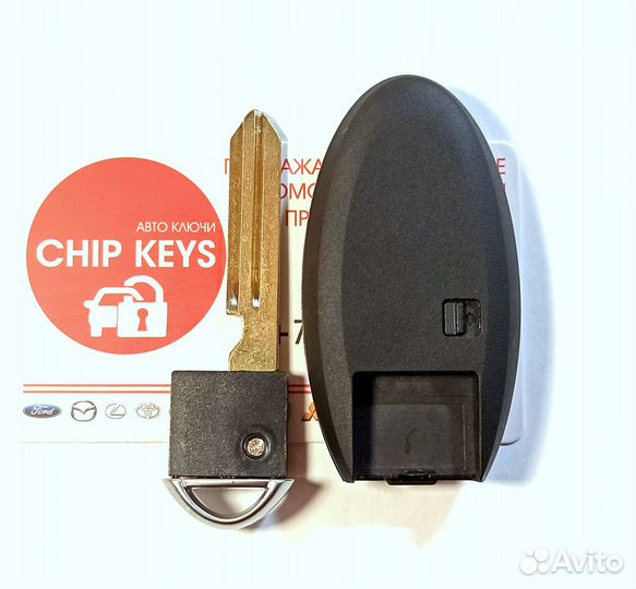 Ключ зажигания Infiniti QX56 / QX80 / 285E3-1LL1D