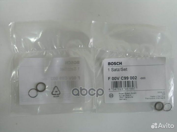 Рем.ком/кт тнвд F00VC99002 Bosch