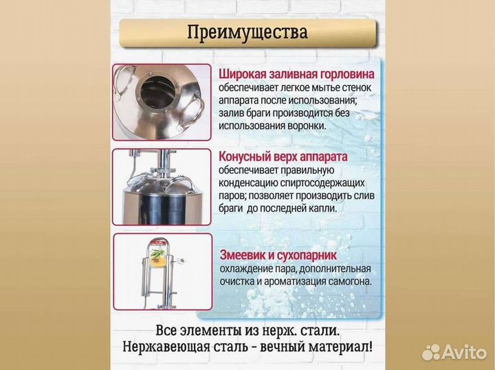 Самогонный аппарат Крепыш 12 л