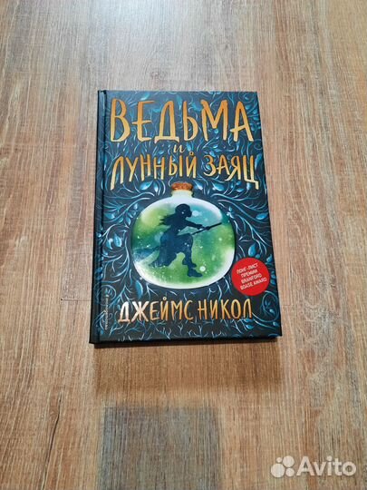 Книги для детей